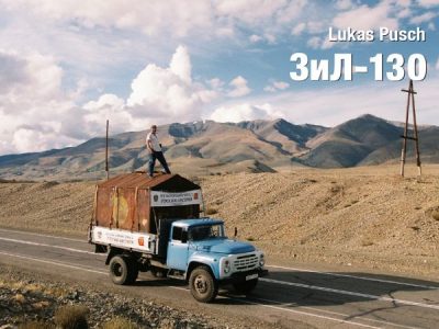 ZIL-130 – Sensations Verlag, 2013