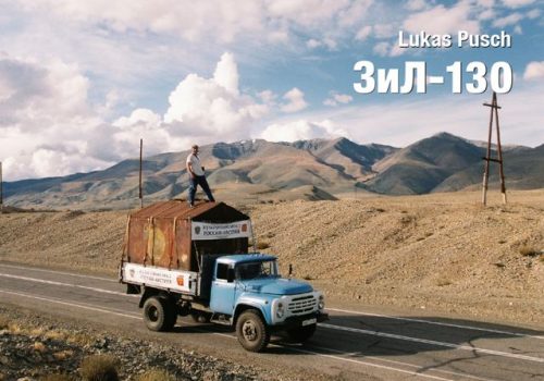 ZIL-130 – Sensations Verlag, 2013